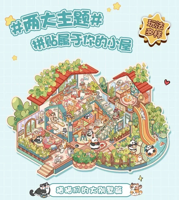 DIY Plus Size Treasure Box World Landscape Sticker 3D Pocket Cabin Scene Stickers Gift for Kid Child