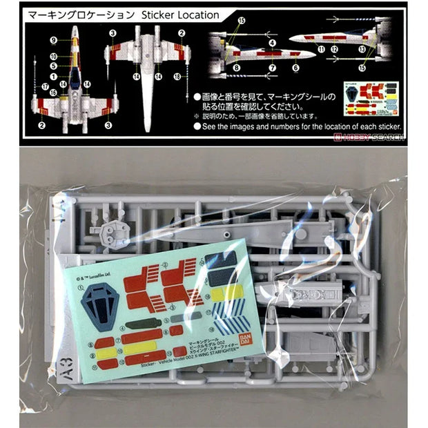 Mini X-Wing, Maximum Impact